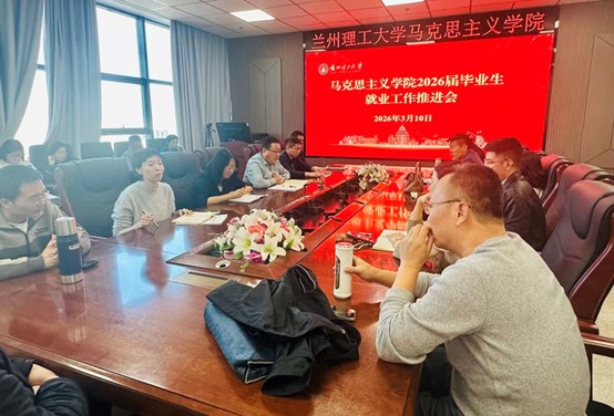 beat365正版唯一入口必一召开2026届毕业生就业工作推进会
